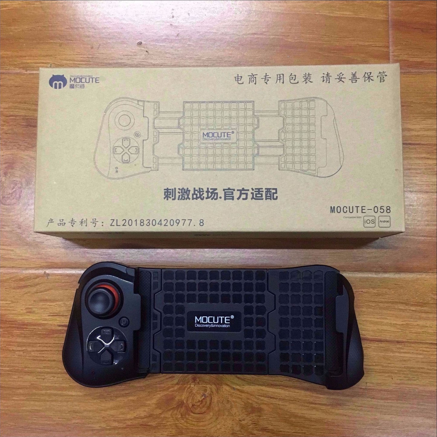 Chicken PUBG Pad