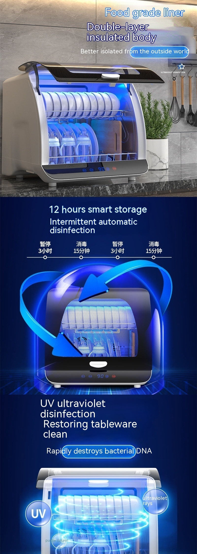 Kitchen disinfection dryer